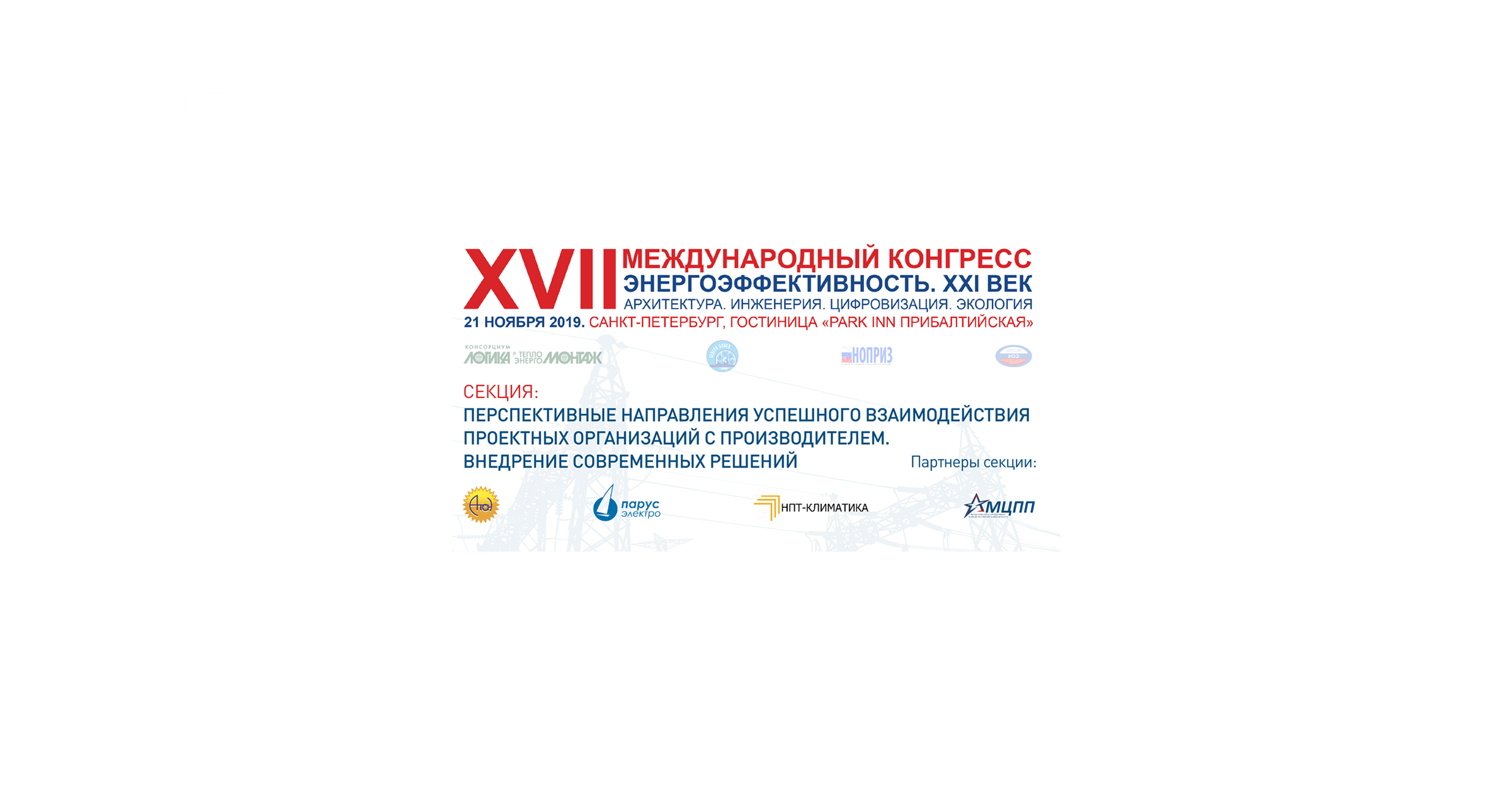 Главная МЦПП