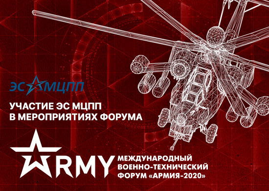 Армия