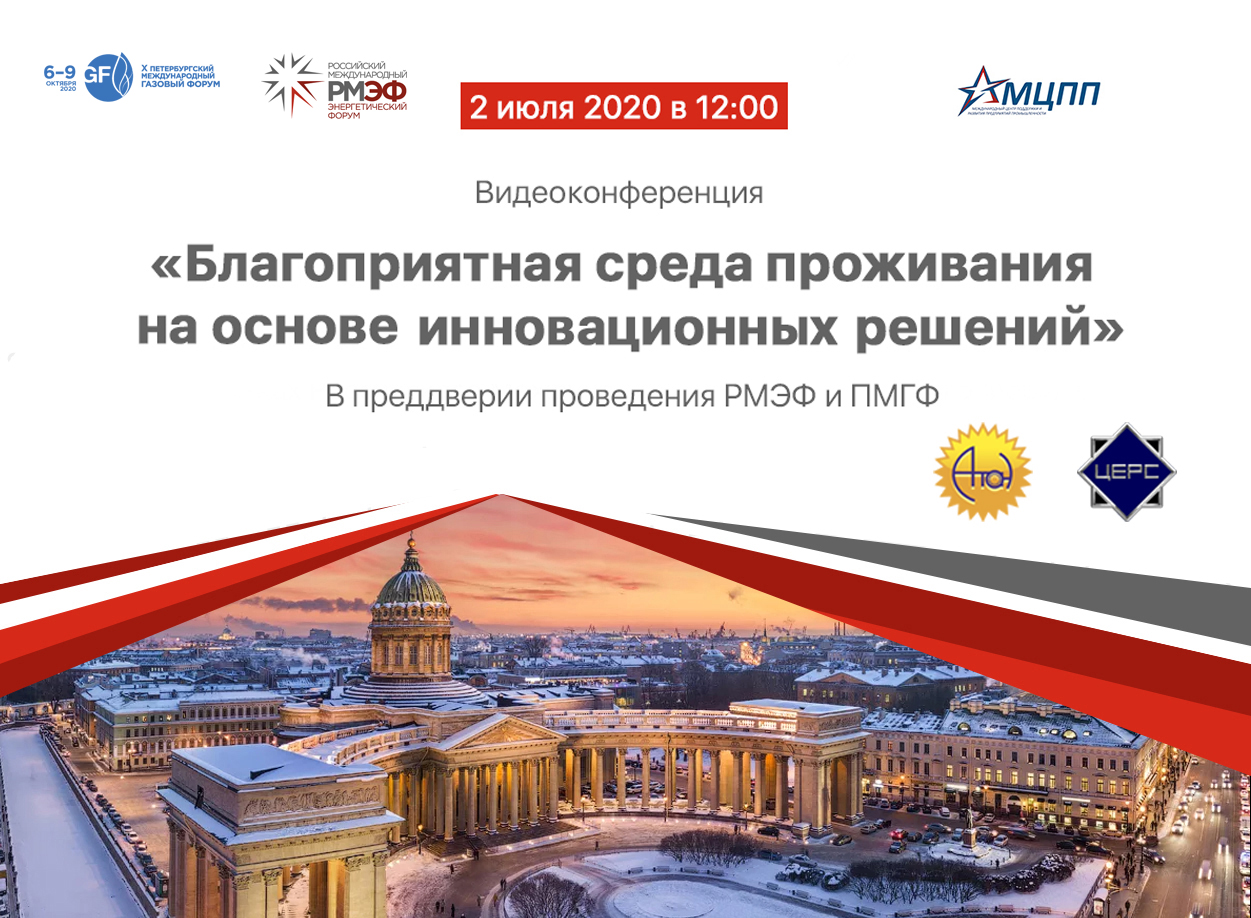 Главная МЦПП