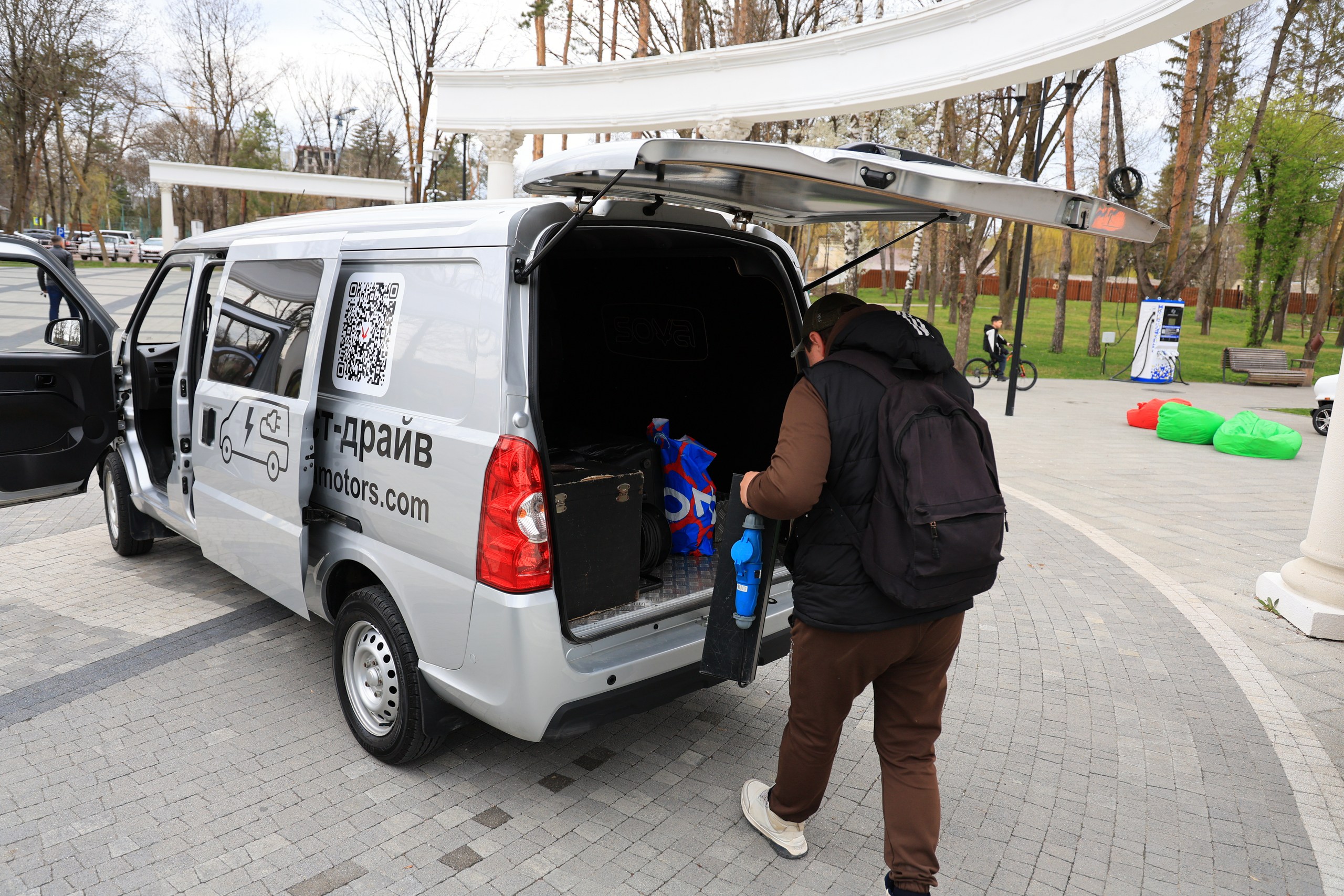 ЭлектроСфера Кисловодск