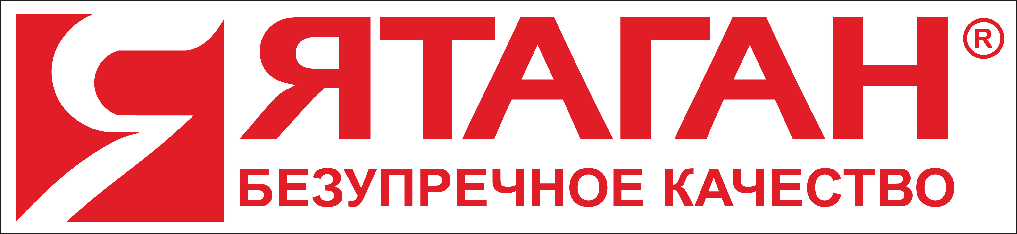 Ятаган Армия МЦПП