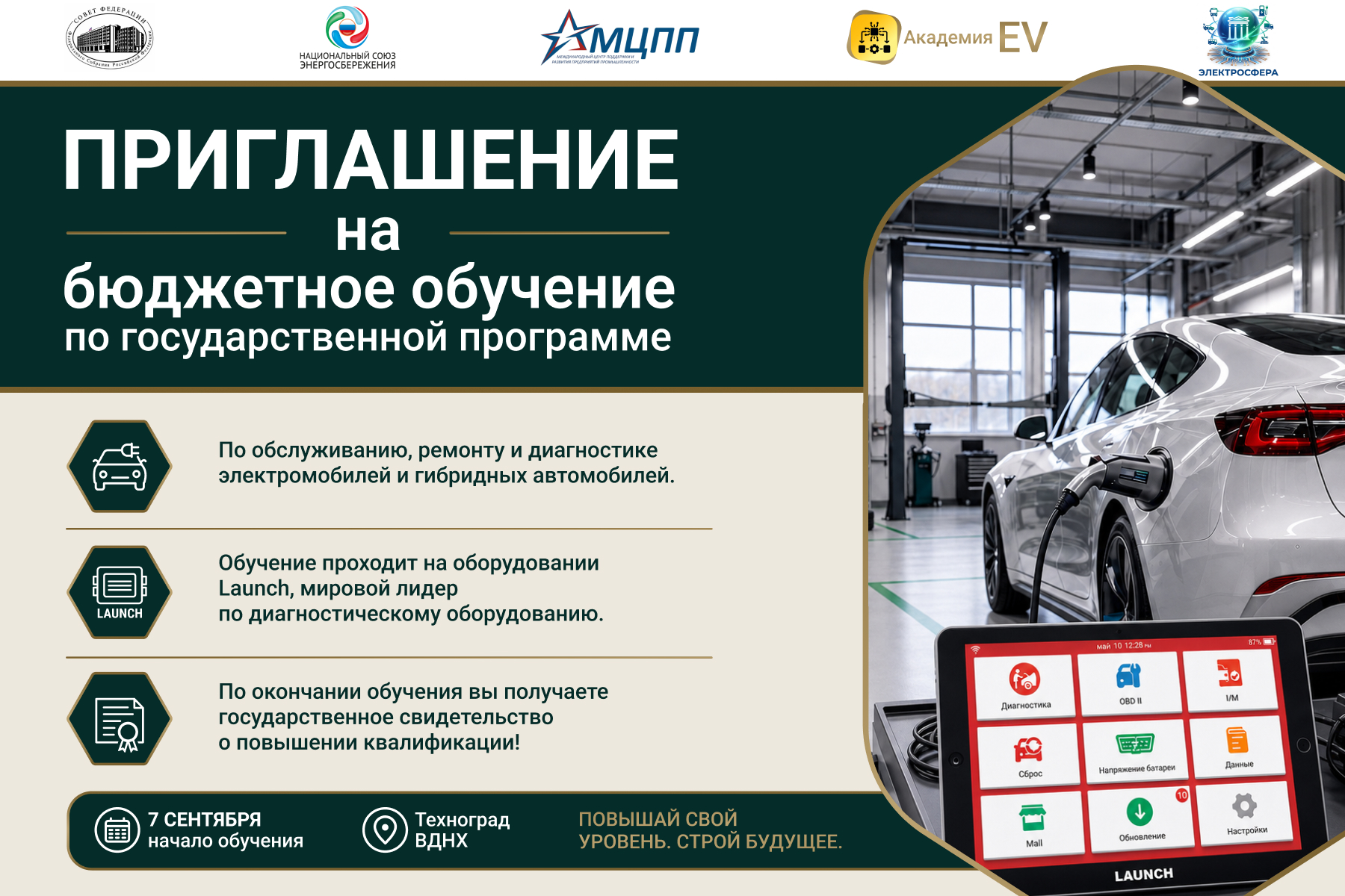 Главная МЦПП
