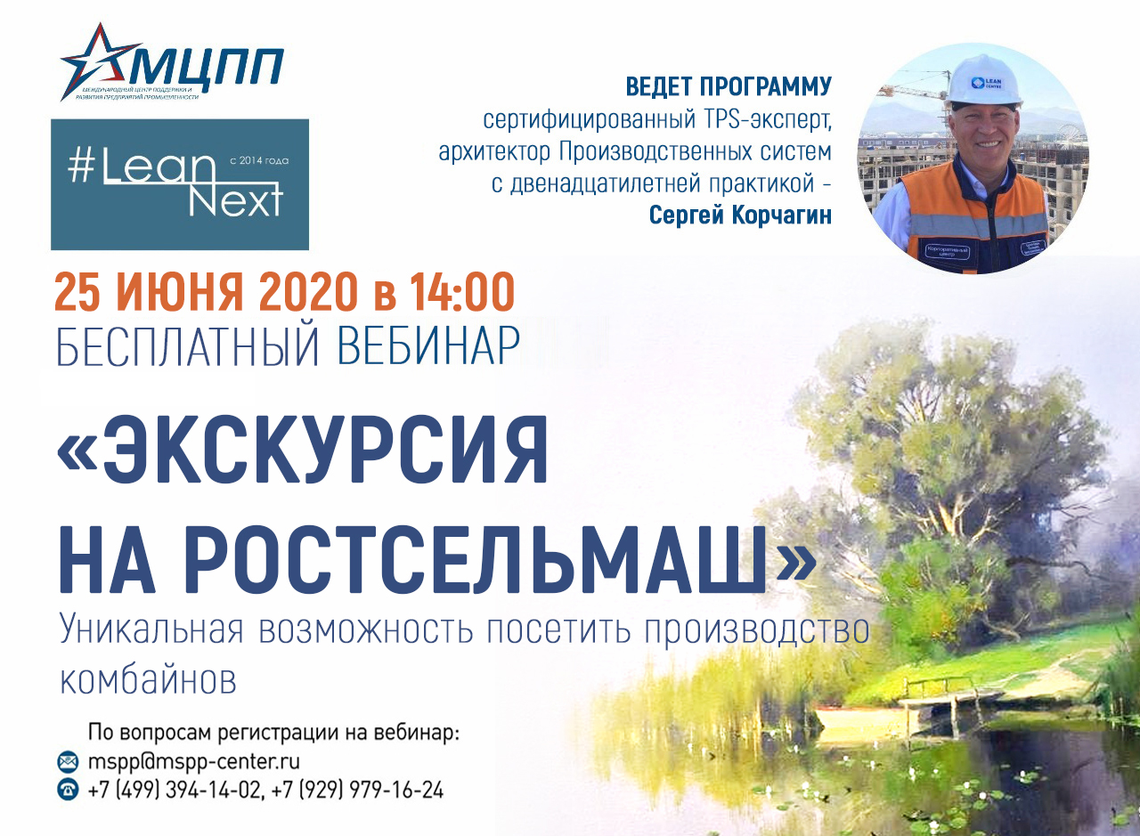 Главная МЦПП