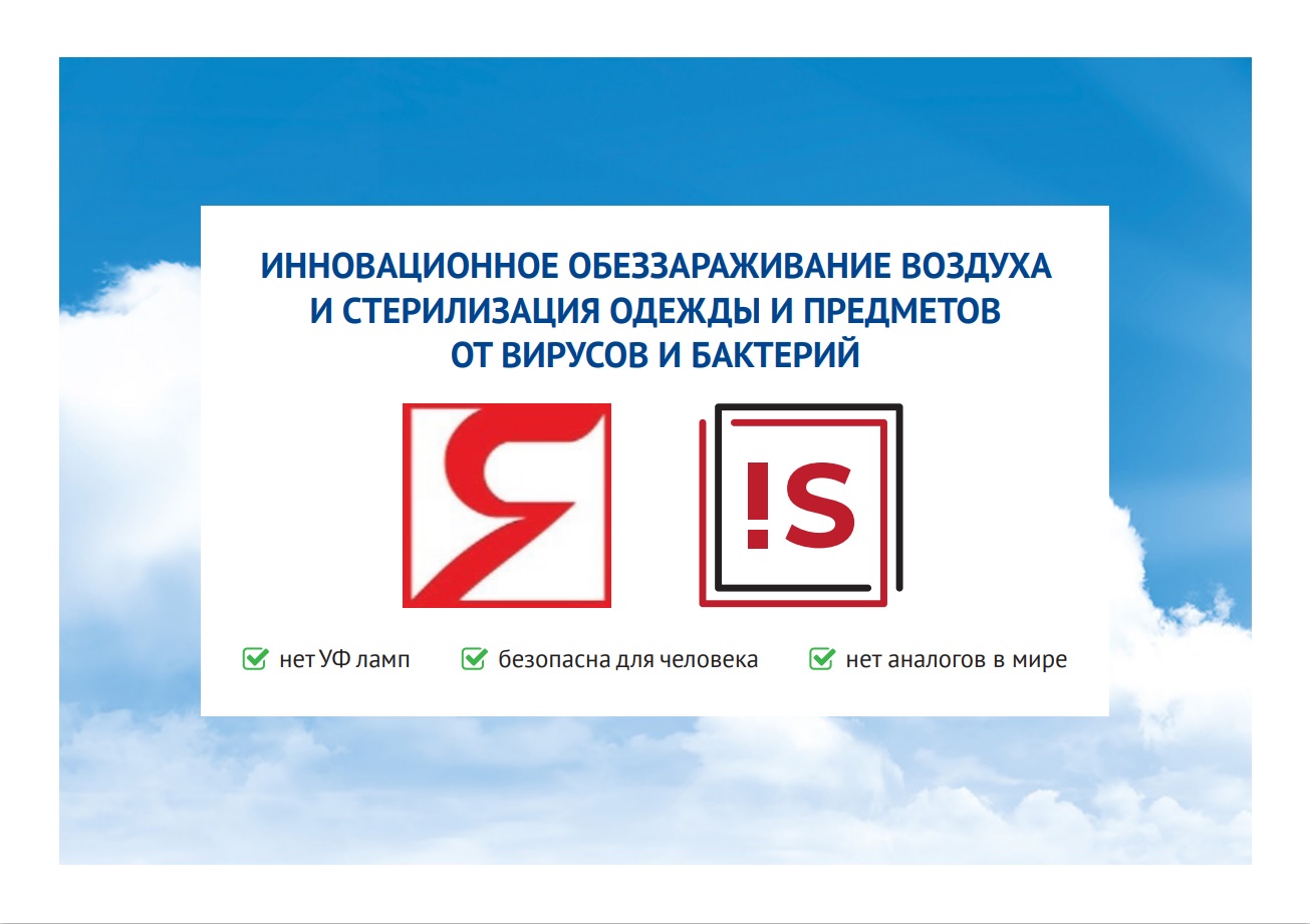 эксперты завод ятаган МЦПП