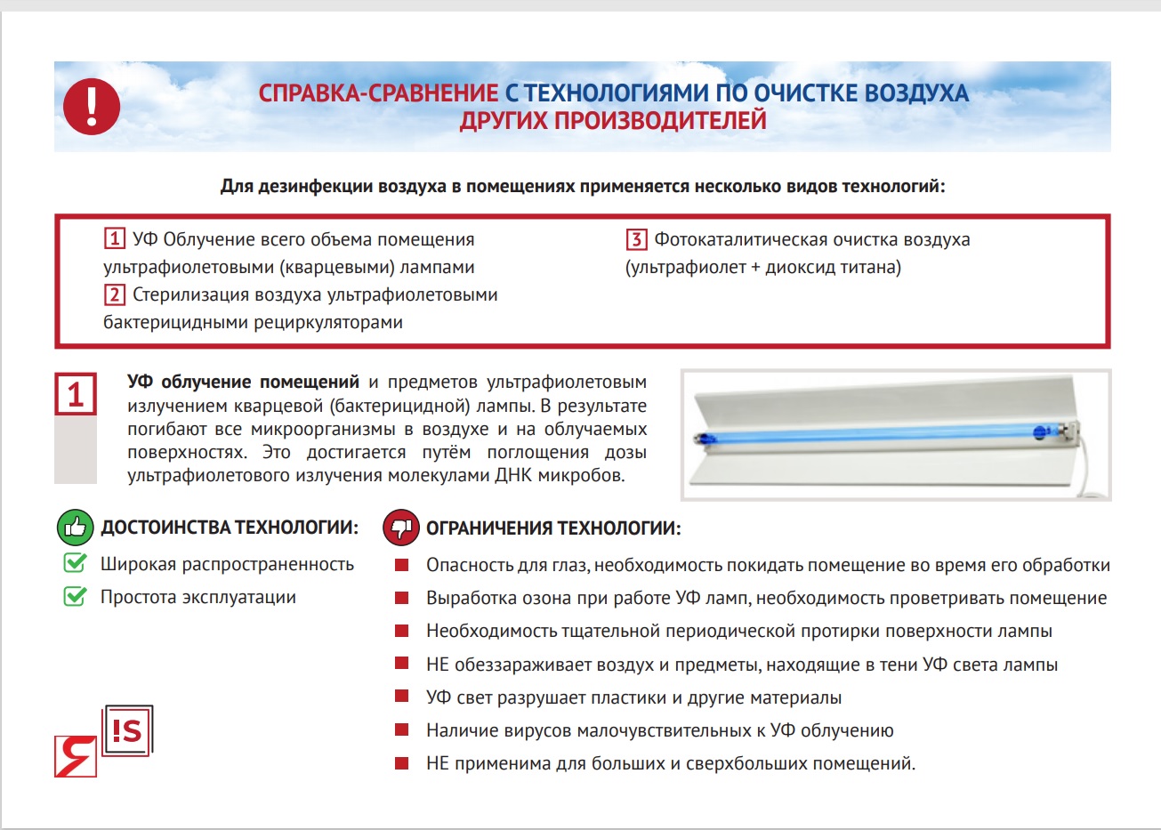 эксперты ятаган завод мцпп